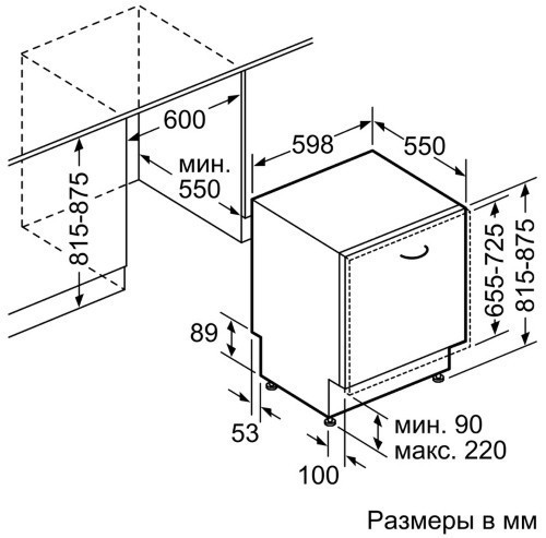Встраиваемая посудомоечная машина Bosch SMV 46IX02 E