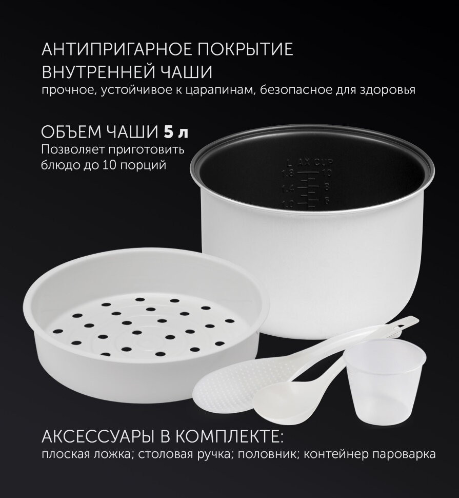 Мультиварка Polaris PMC 0583AD черный